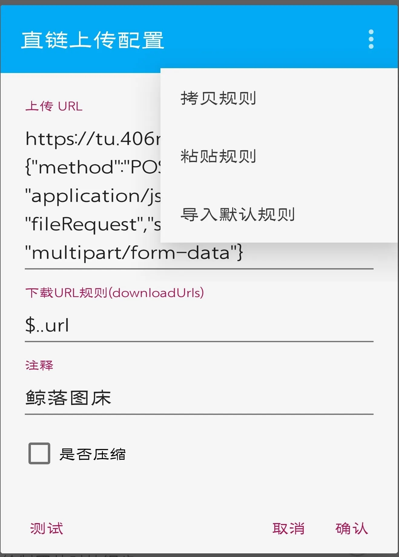 Screenshot_20250107_235014.webp