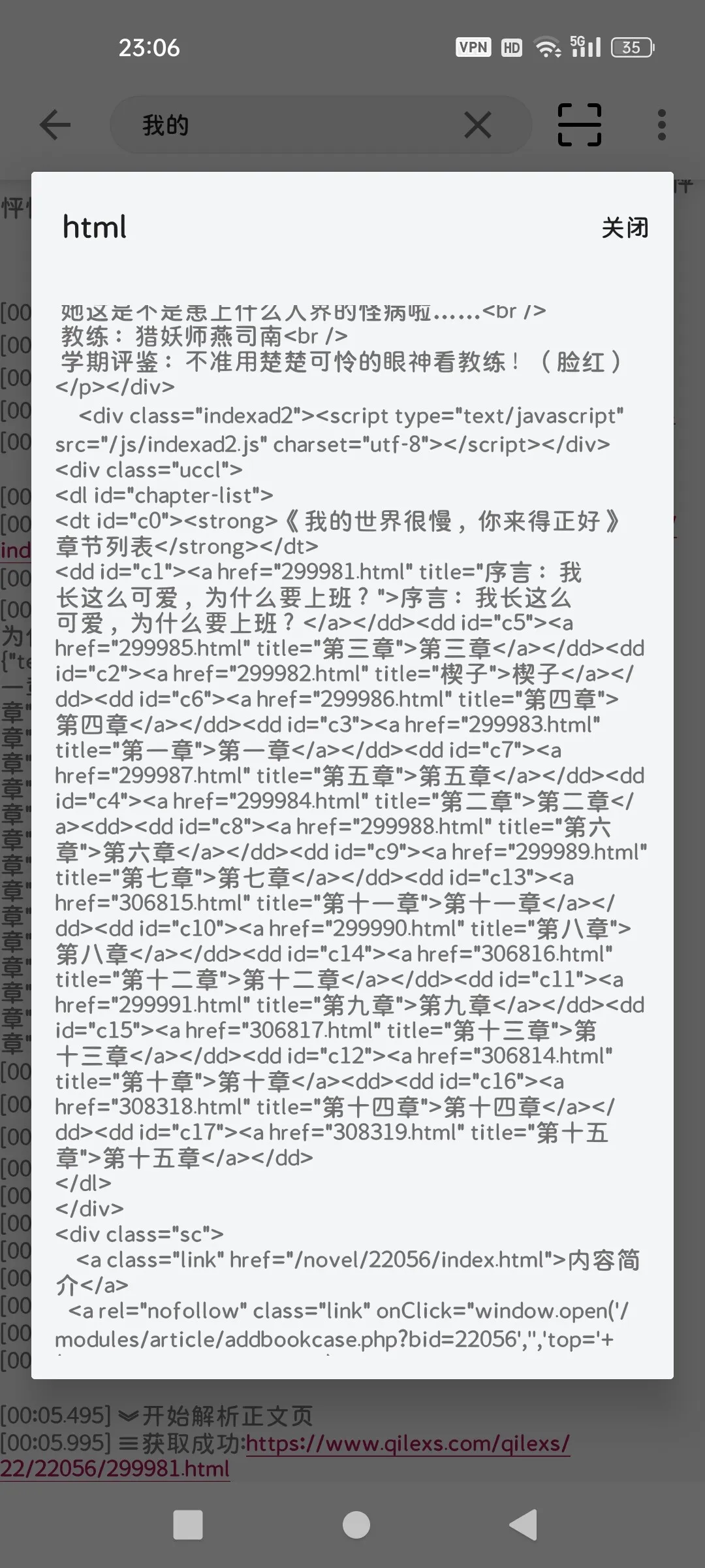Screenshot_2025-01-08-23-06-35-66_90024215e504237c76412be1999ad914.webp