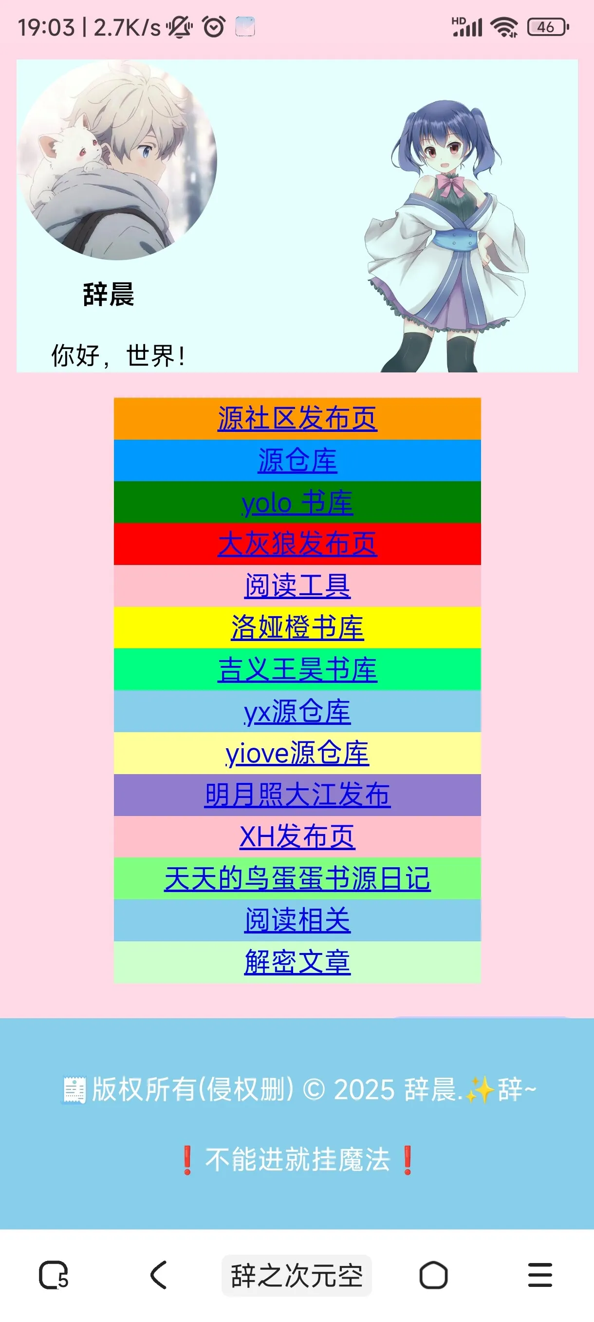 Screenshot_2025-02-13-19-03-00-456_cn.mujiankeji.mbrowser.webp