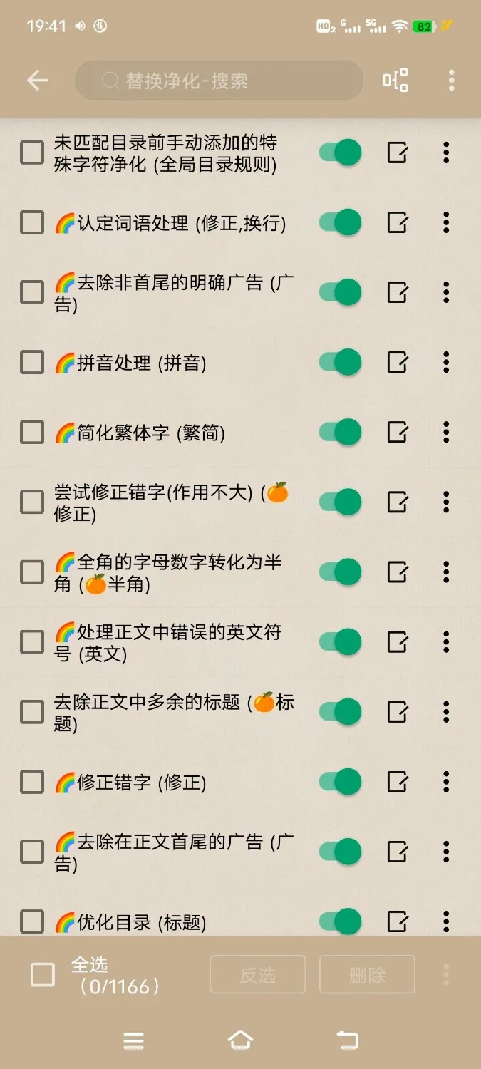 Screenshot_20250213_194148.webp
