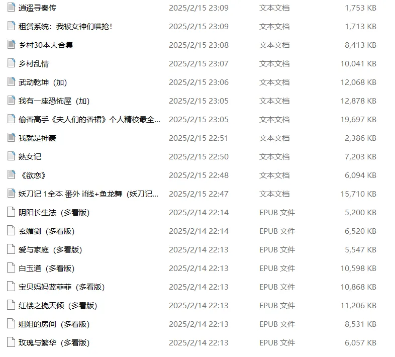 微信图片_20250216174425.webp