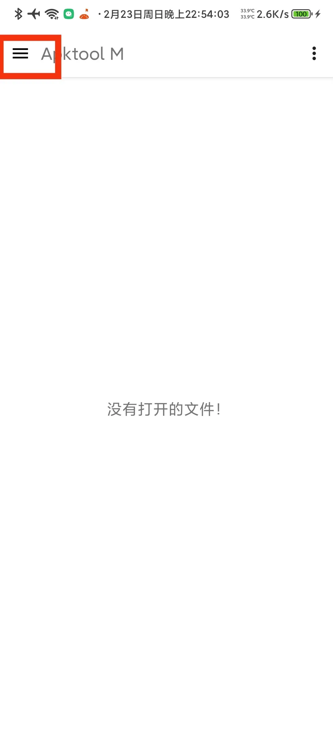IMG_20250223_225555.webp