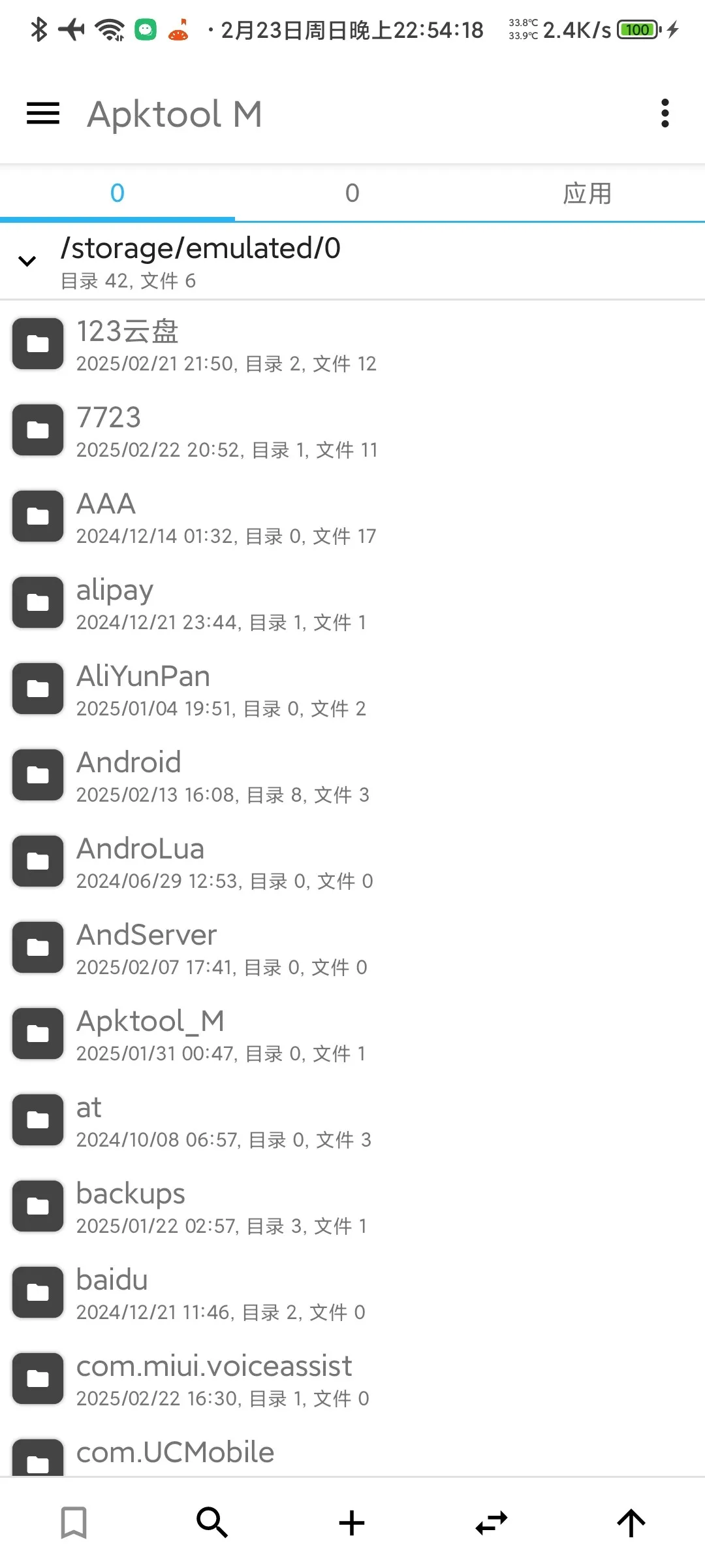 Screenshot_2025-02-23-22-54-18-251_ru.maximoff.apktool.webp
