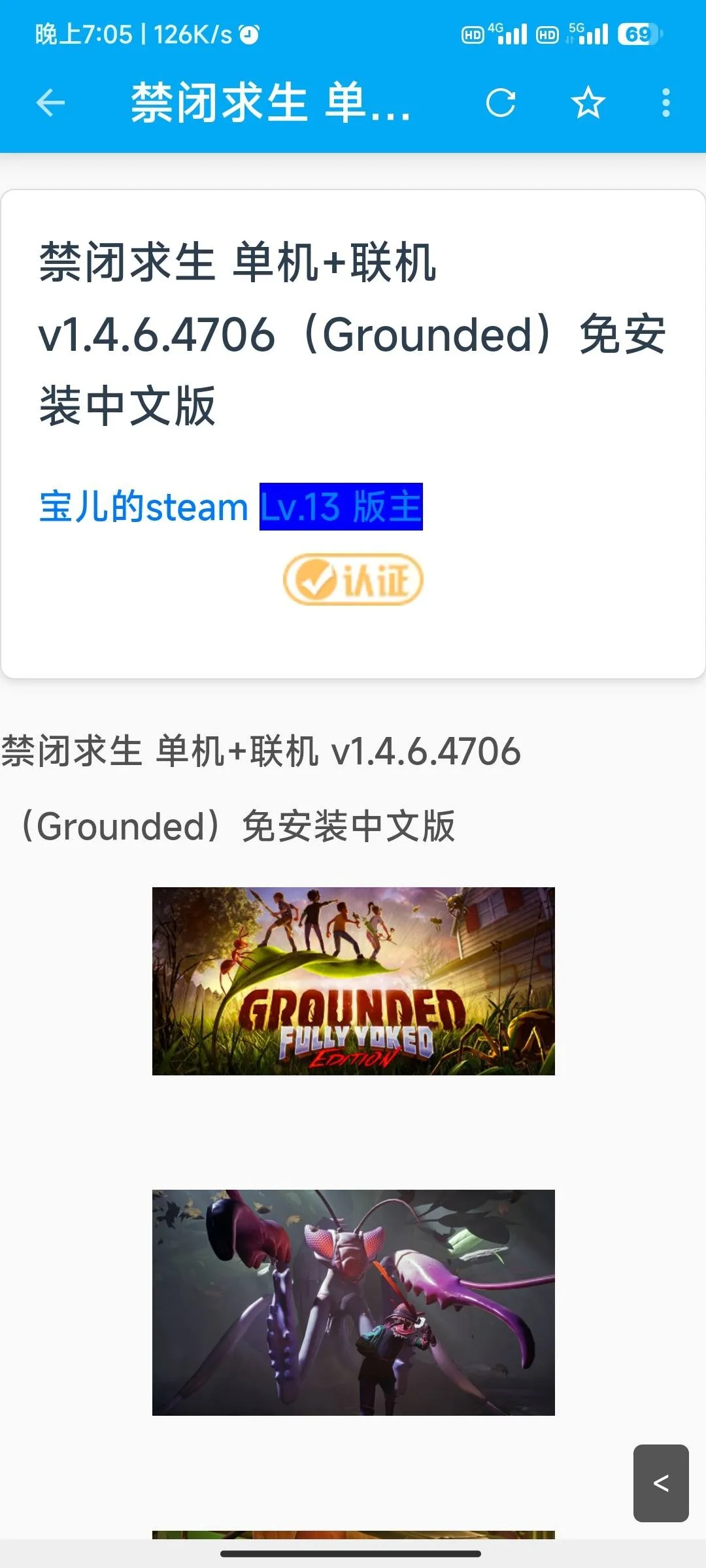 【大更新】源社区订阅源增添三种看帖模式