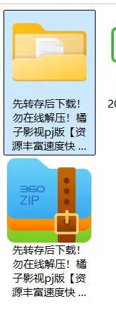 QQ20250228-222731.webp