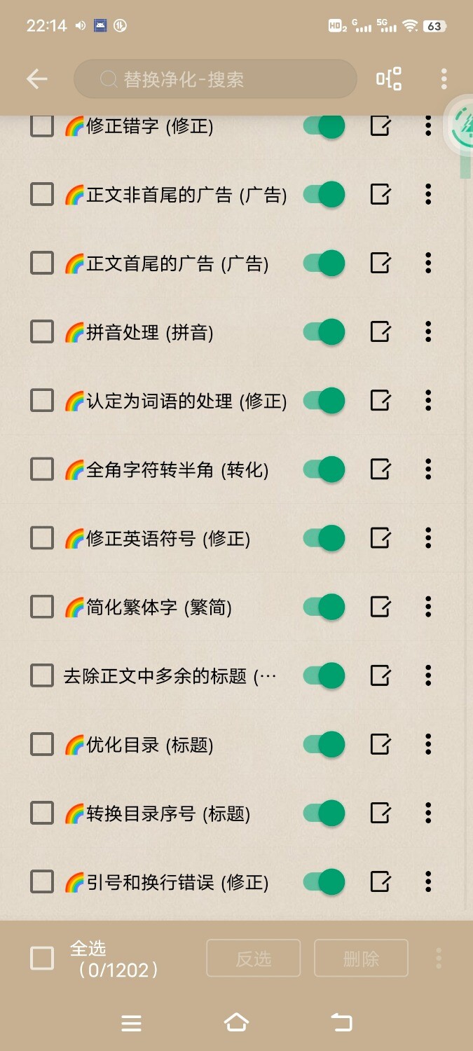 Screenshot_20250308_221447.jpg