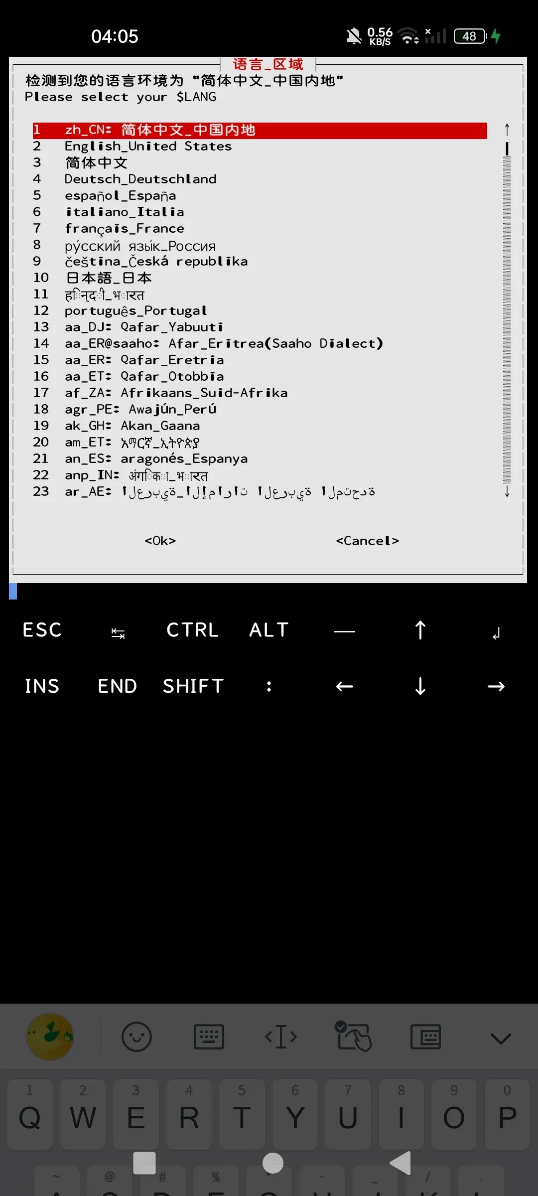 Screenshot_2025-03-12-04-05-06-21_84d3000e3f4017145260f7618db1d683.webp