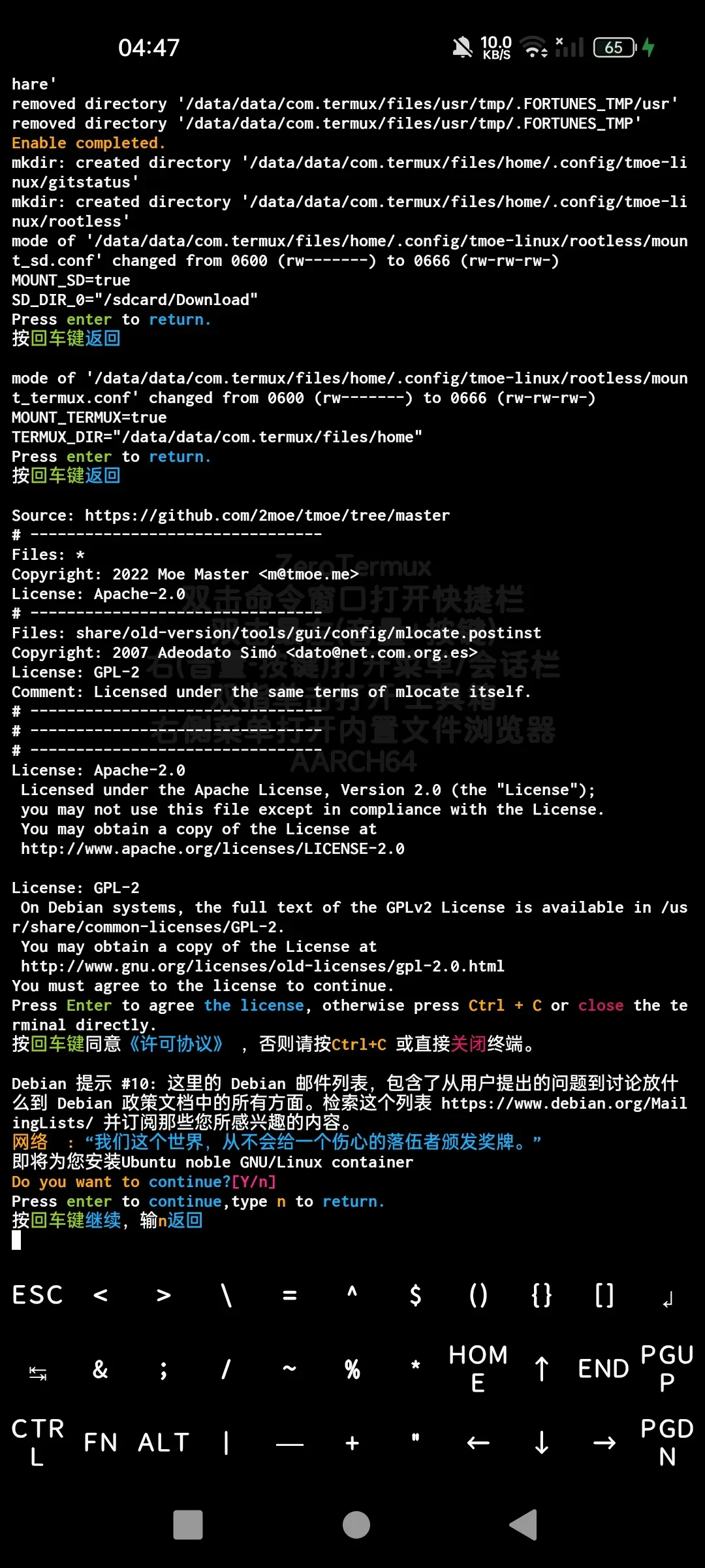Screenshot_2025-03-12-04-47-21-10_84d3000e3f4017145260f7618db1d683.webp