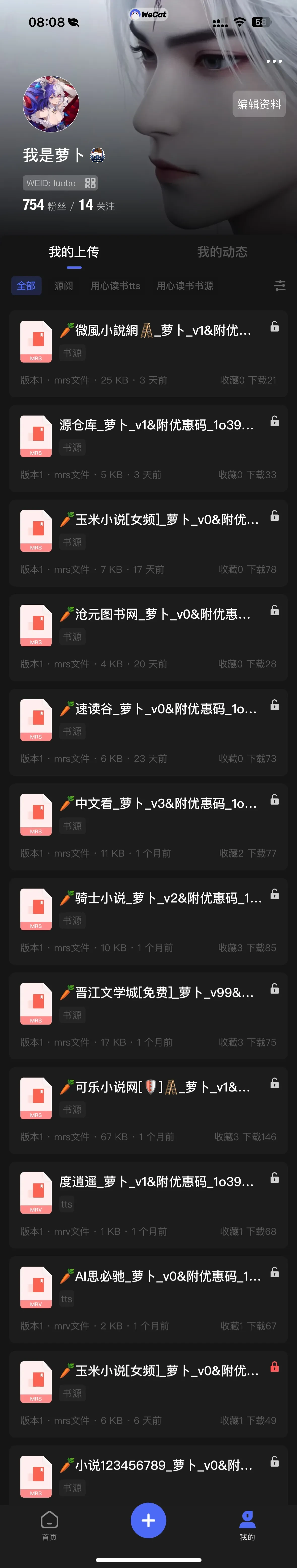 Picsew_20250312080918.webp