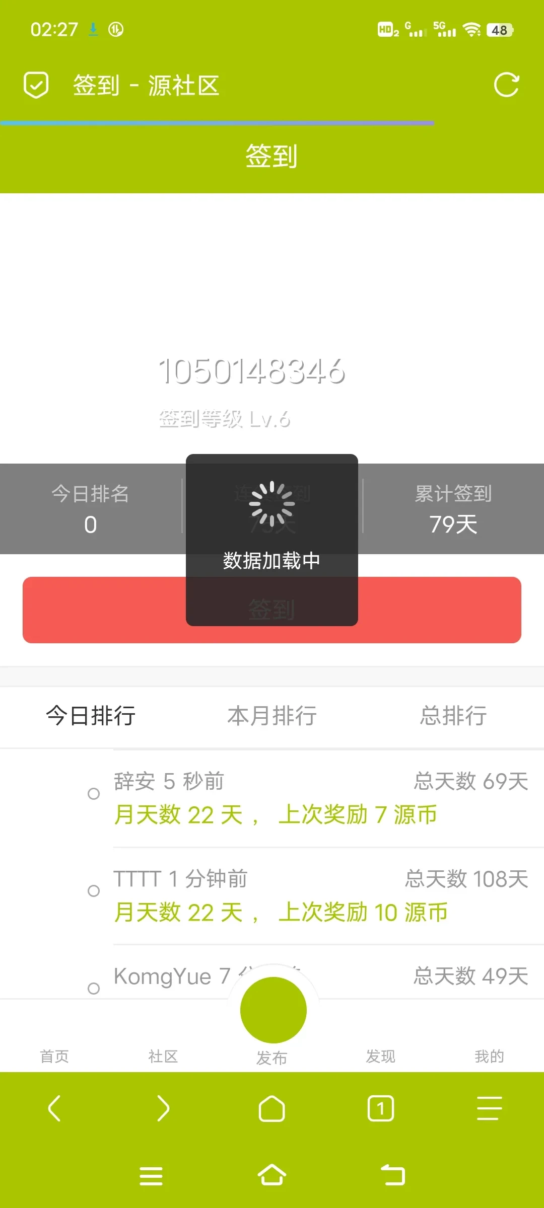 Screenshot_20250322_022714.webp
