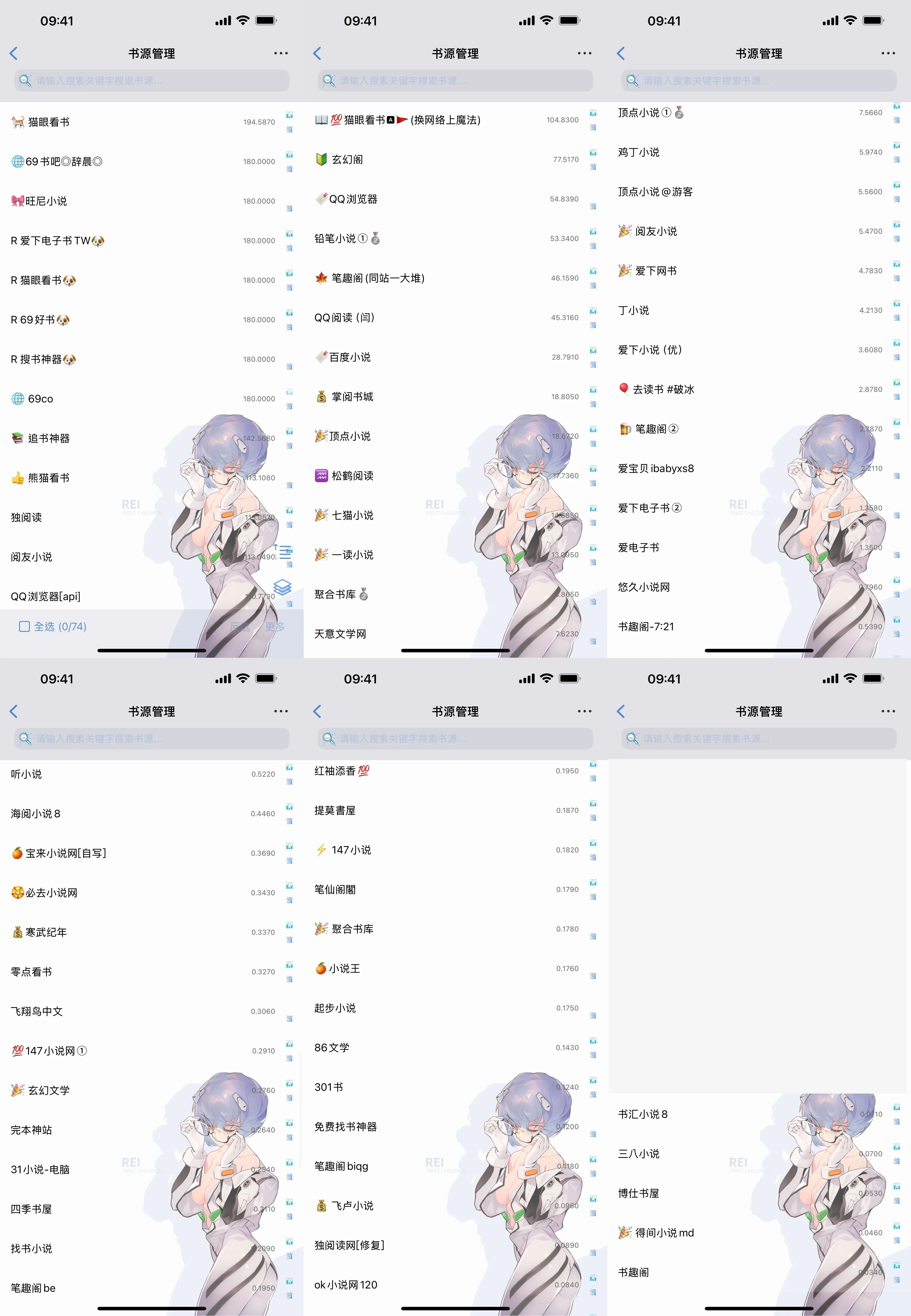 Picsew_20250327093414.webp