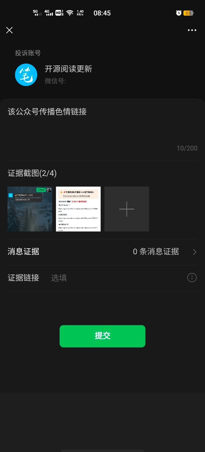 Screenshot_20250329_084507.jpg