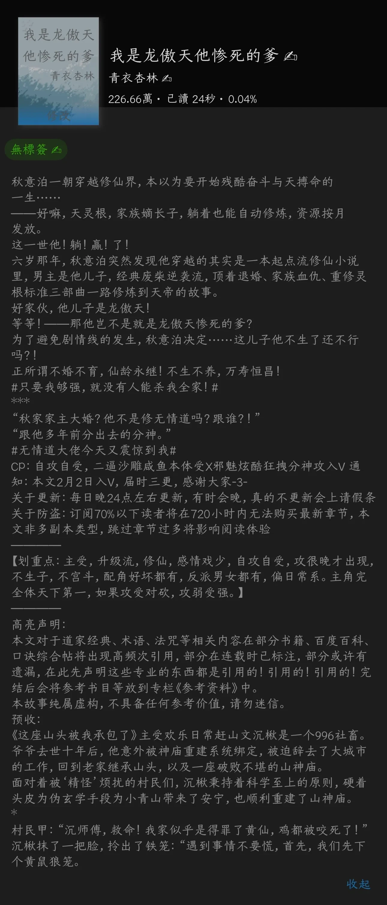 IMG_5944.webp