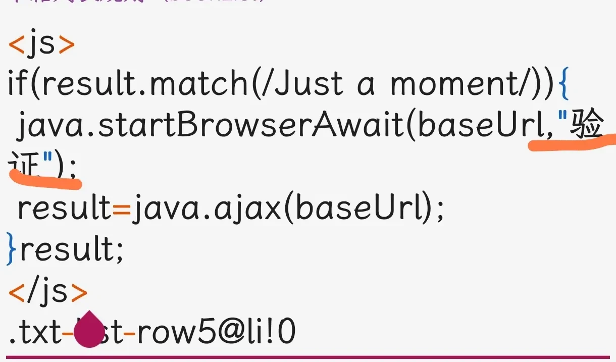 Screenshot_2025-04-20-15-34-41-384-edit_io.legado.app.release.webp