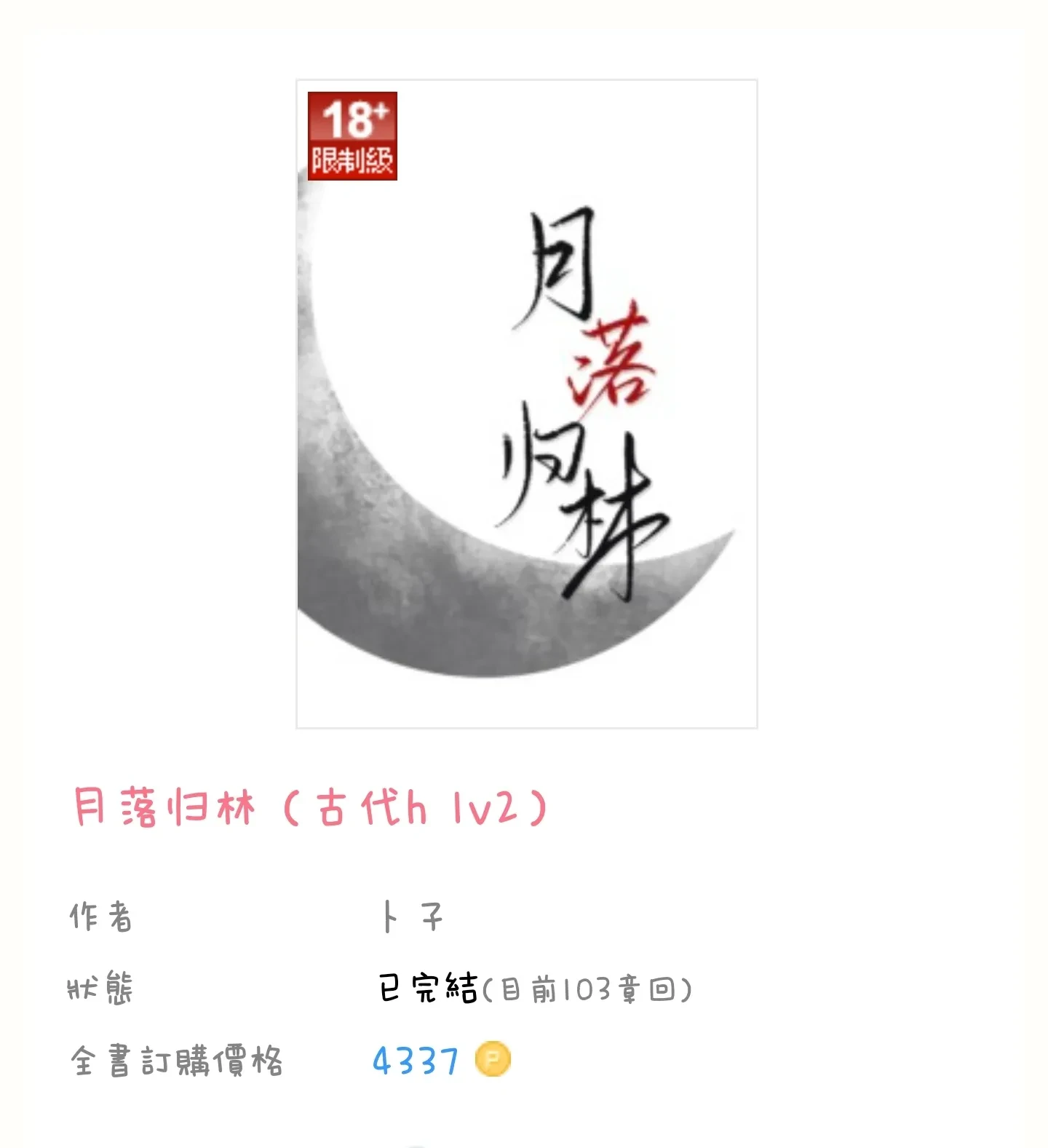 1000141044.webp