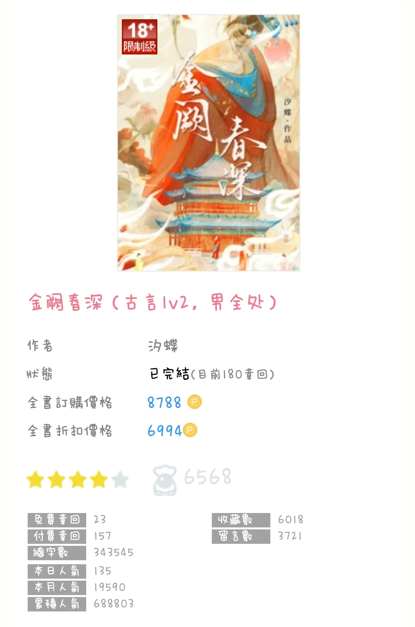 1000141351.webp