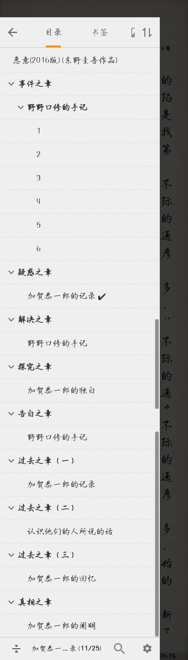 Screenshot_2025_0423_105555.webp