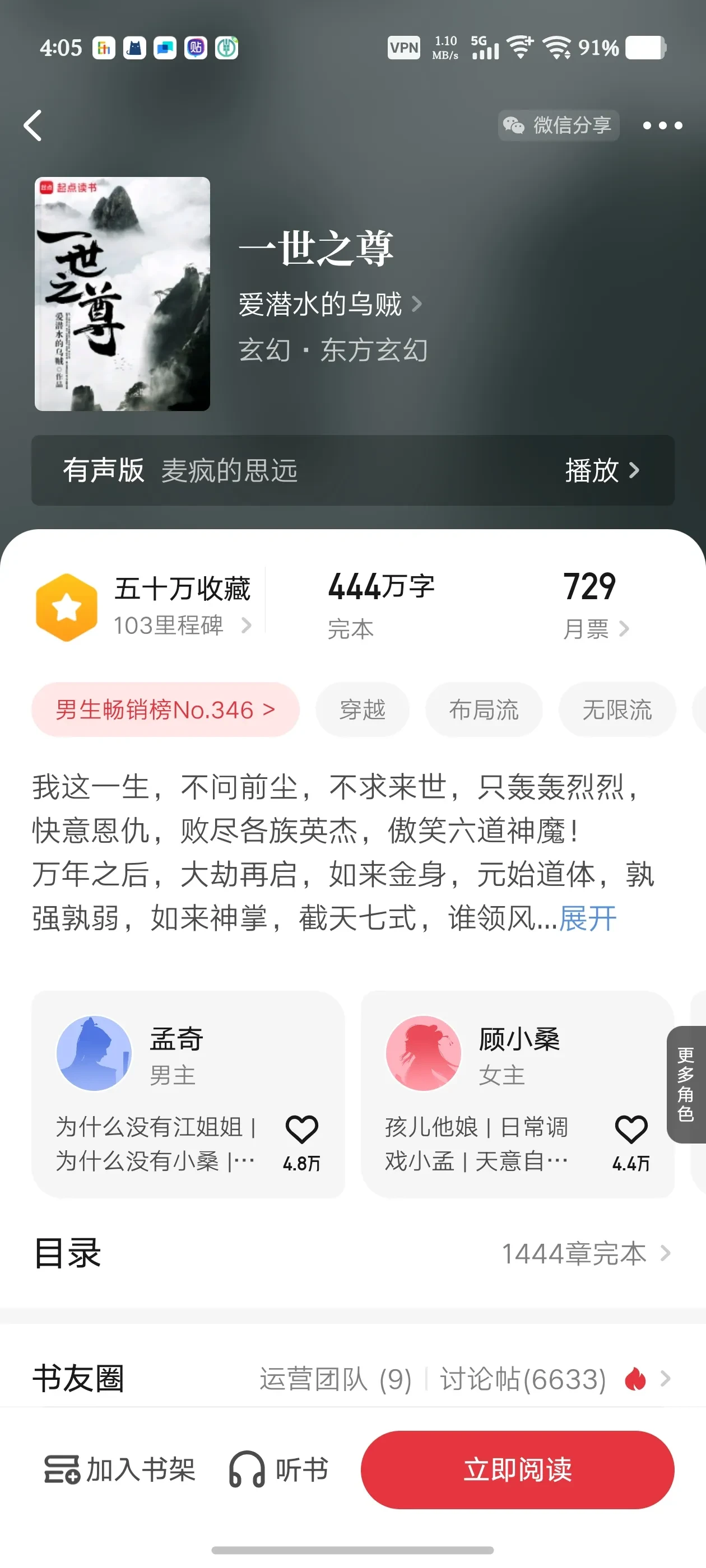Screenshot_20250423_160557.webp