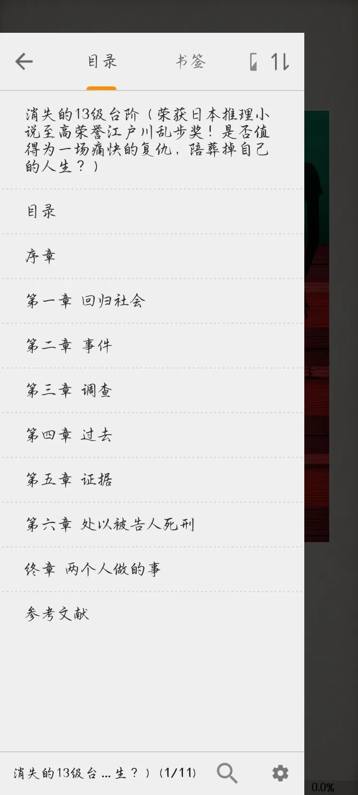 Screenshot_20250423_171333.webp