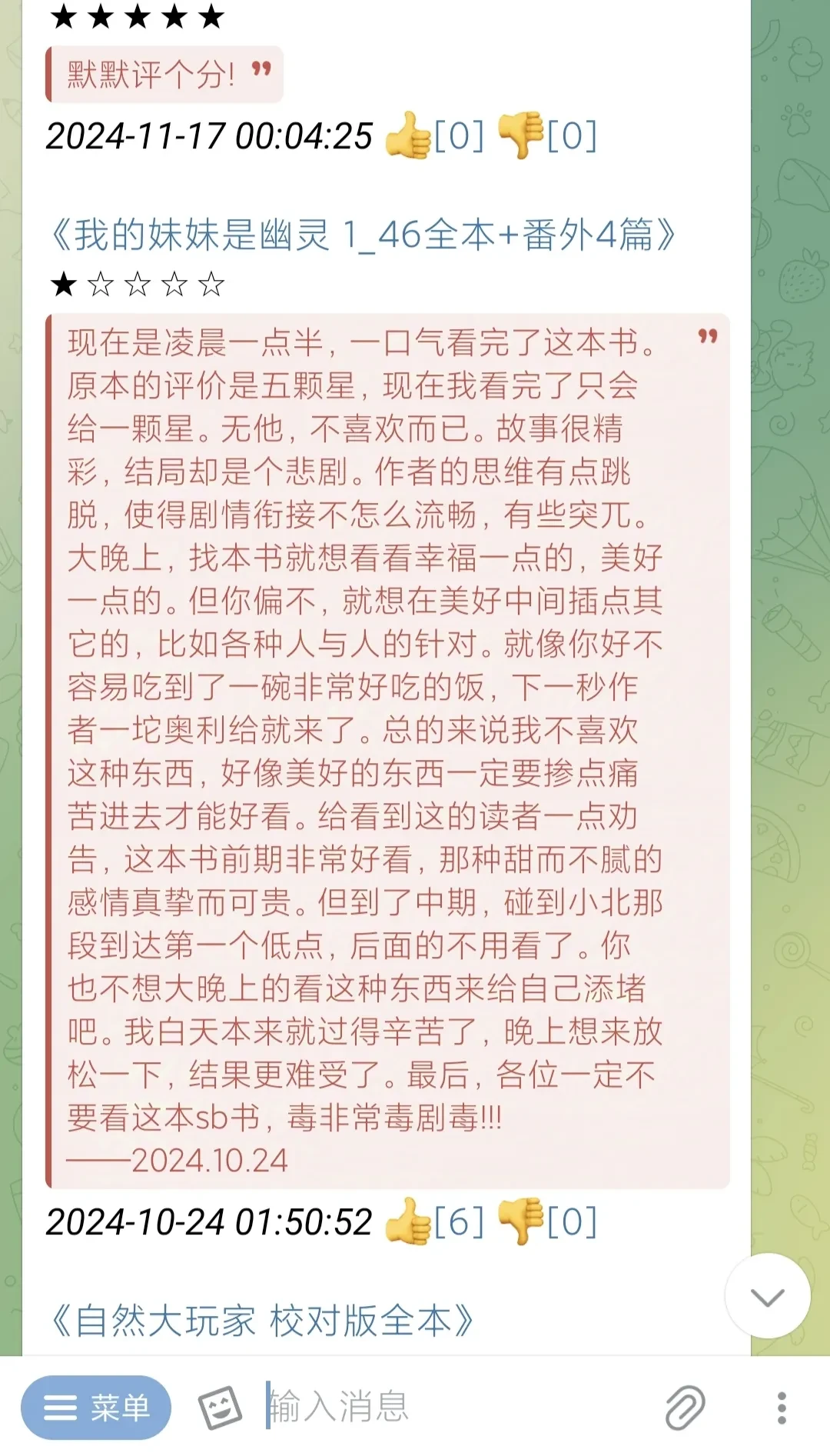 IMG_20250424_000525.webp