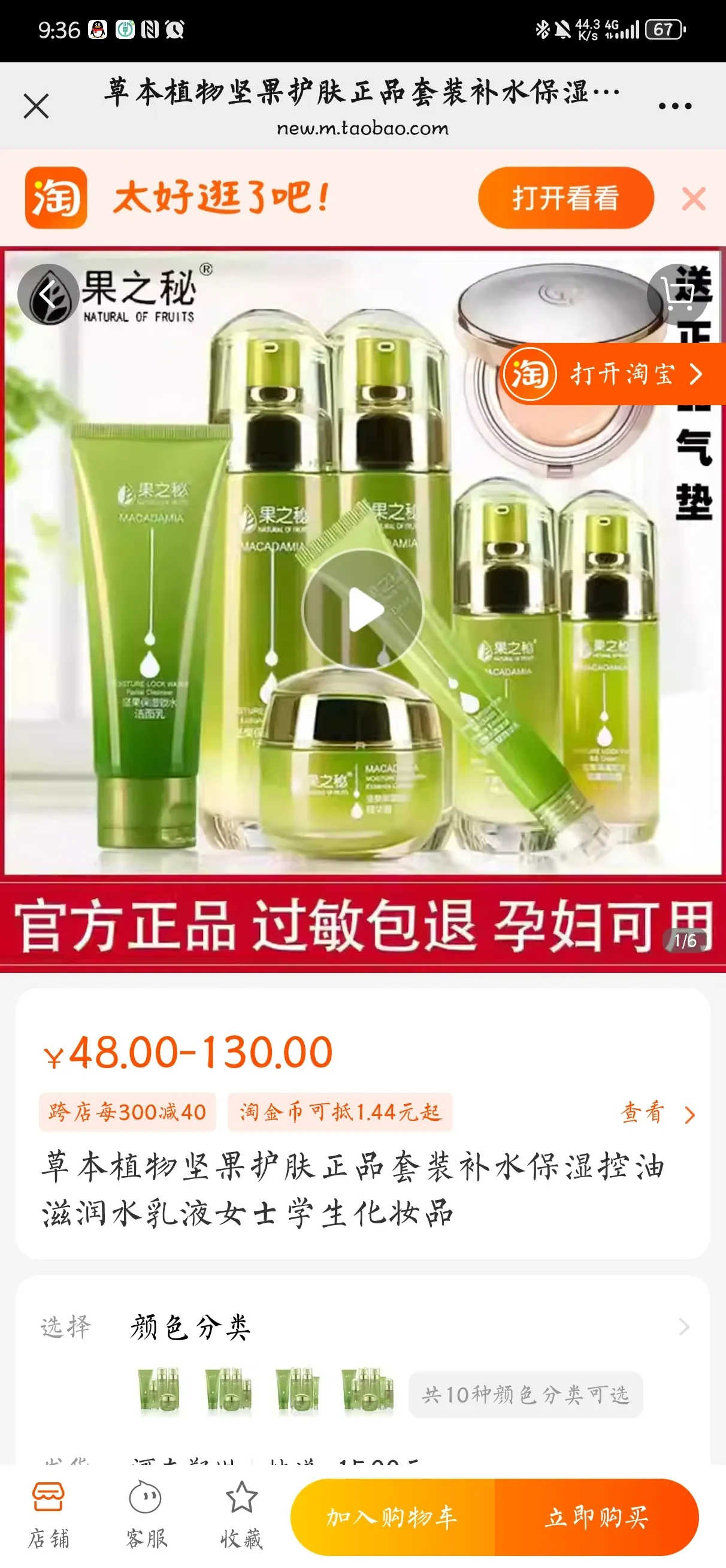 Screenshot_20241216_213637_com.tencent.mm.webp
