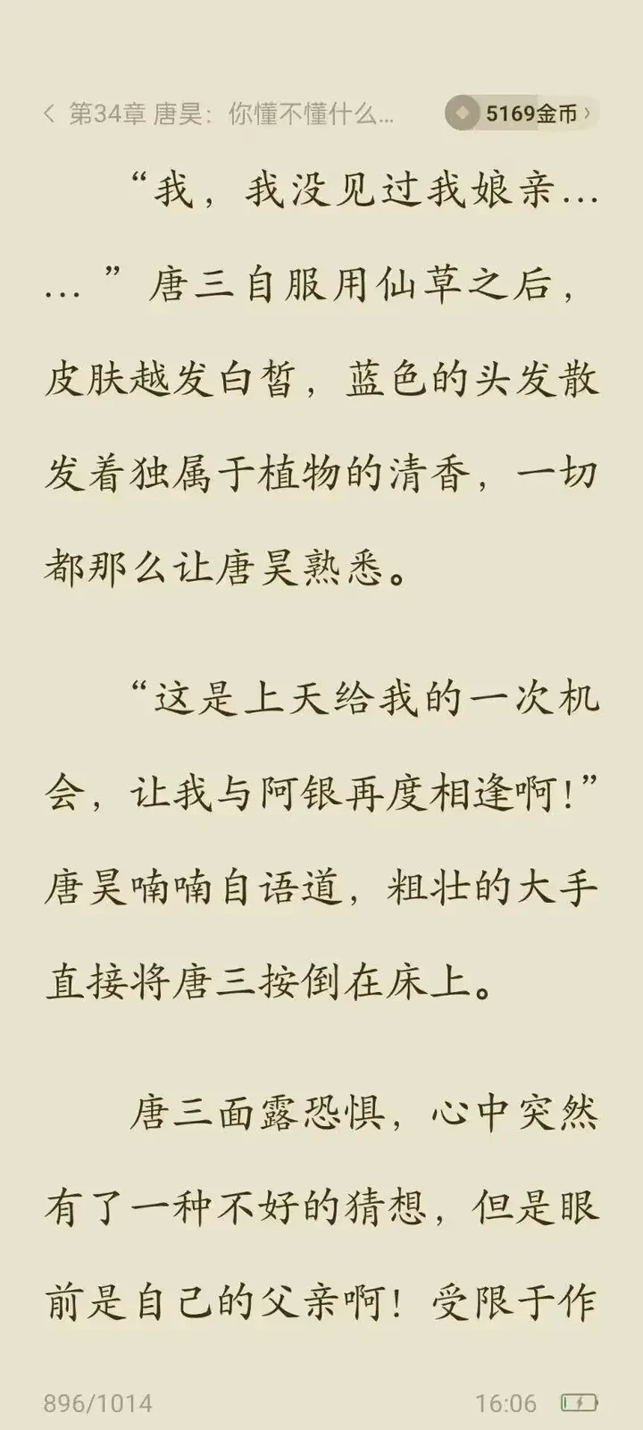 1745483875424.webp