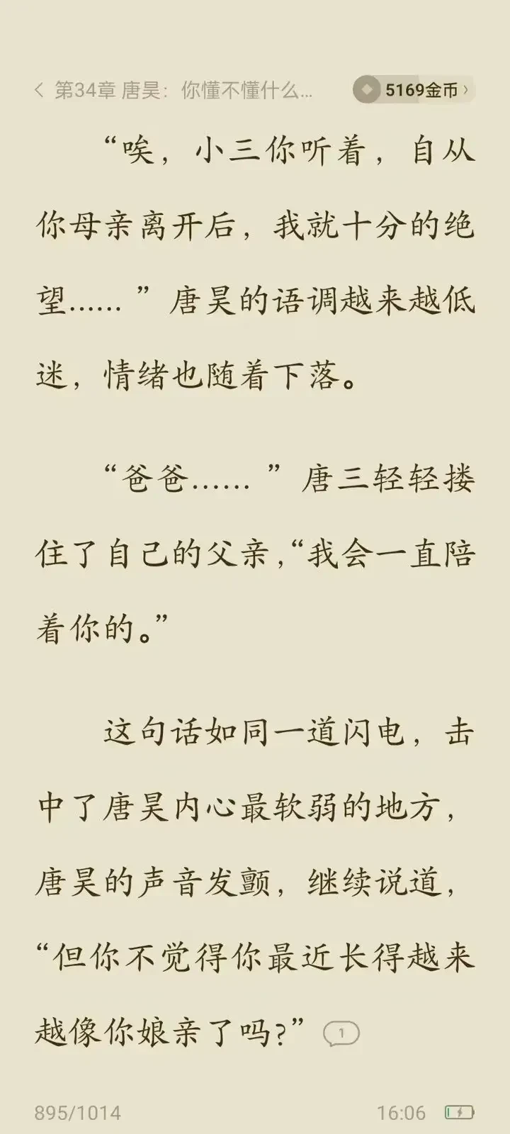 1745483871507.webp