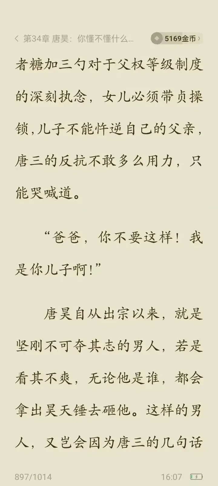 1745483880689.webp