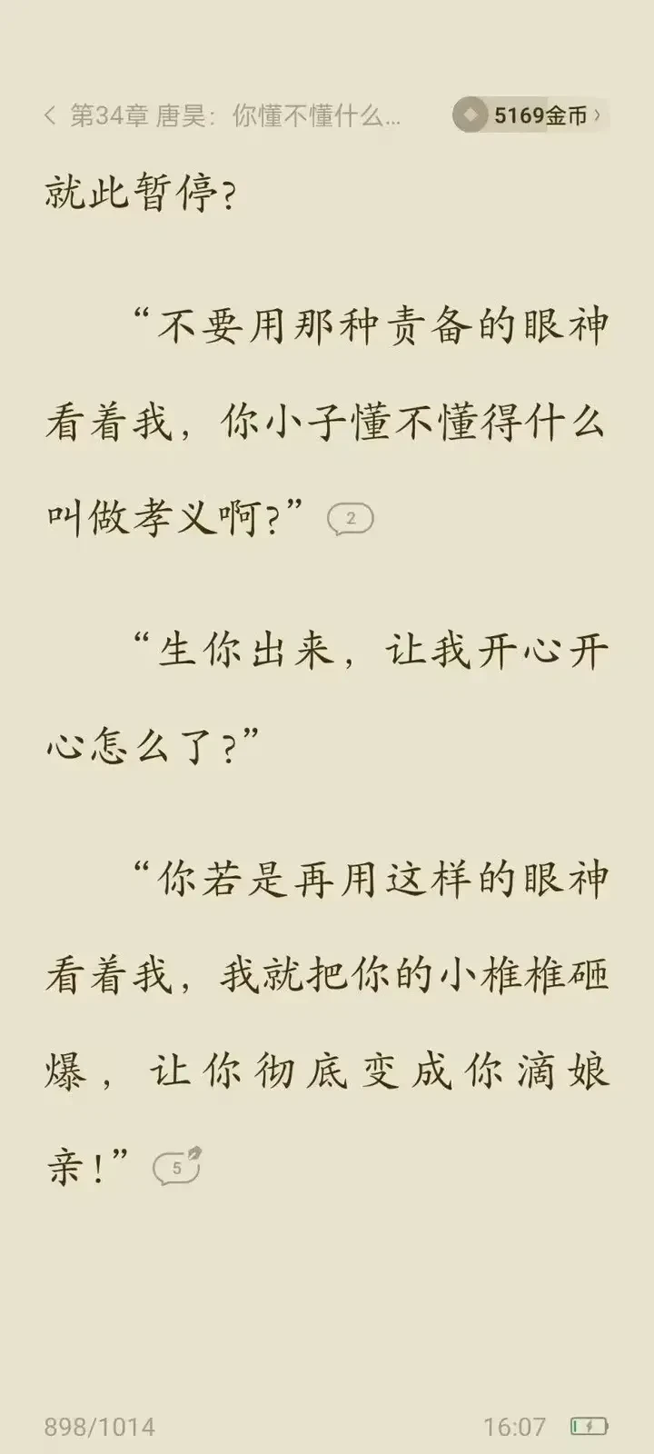 1745483883964.webp