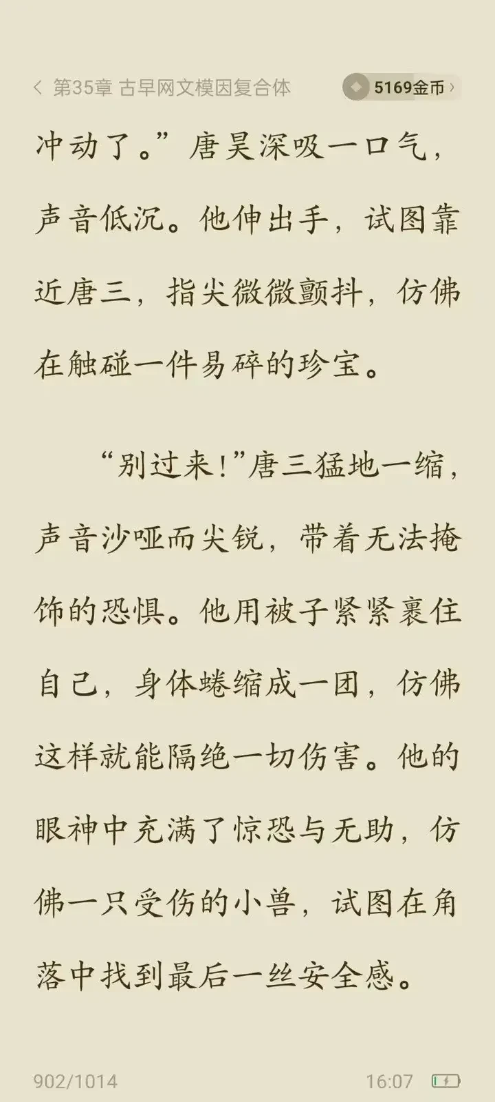 1745483904839.webp