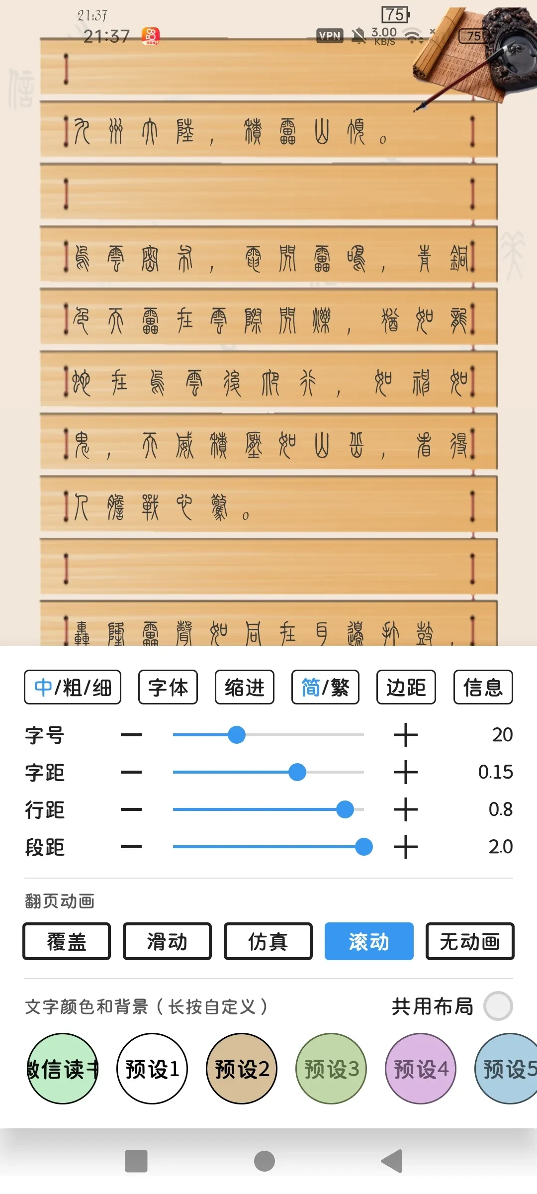 Screenshot_2025-04-24-21-37-13-60_90024215e504237c76412be1999ad914.webp