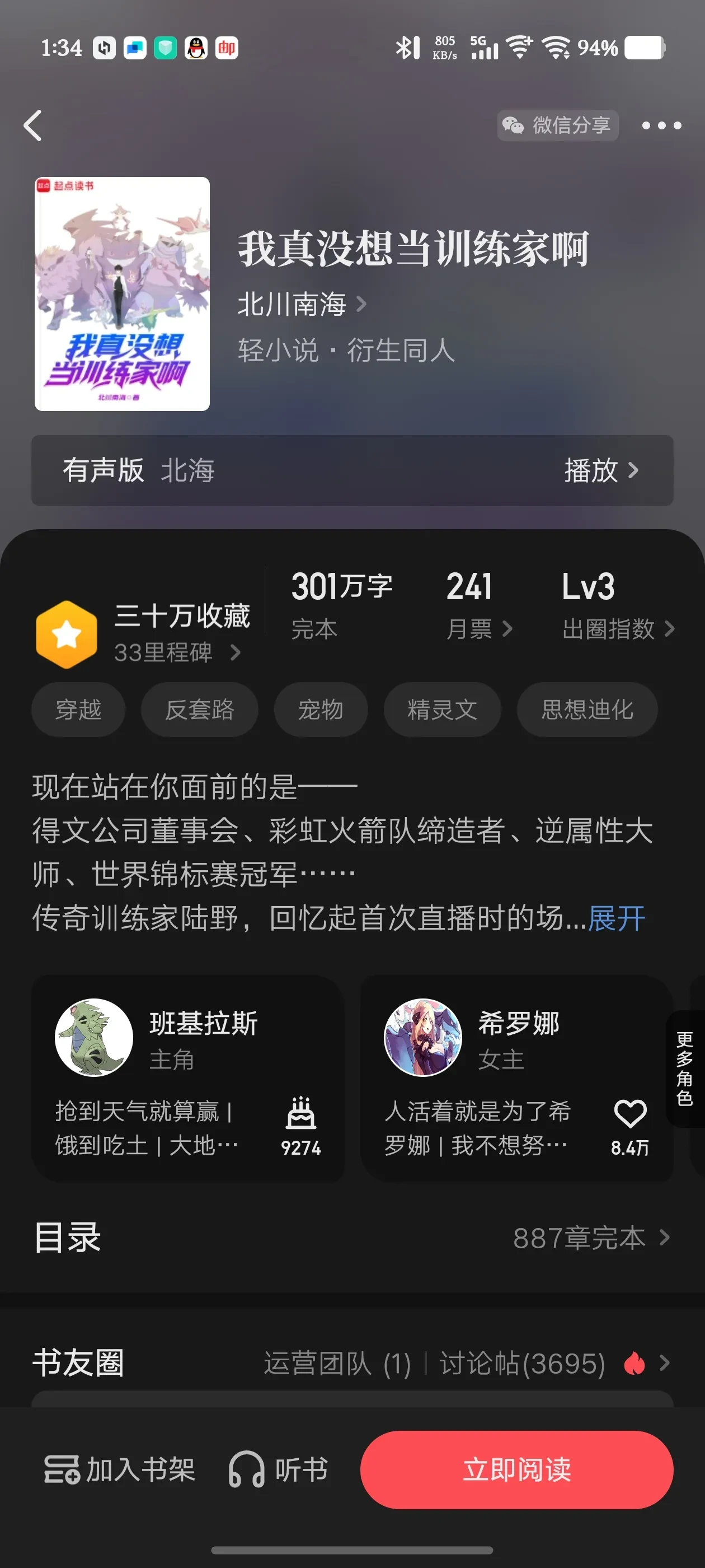 Screenshot_20250425_013423.webp