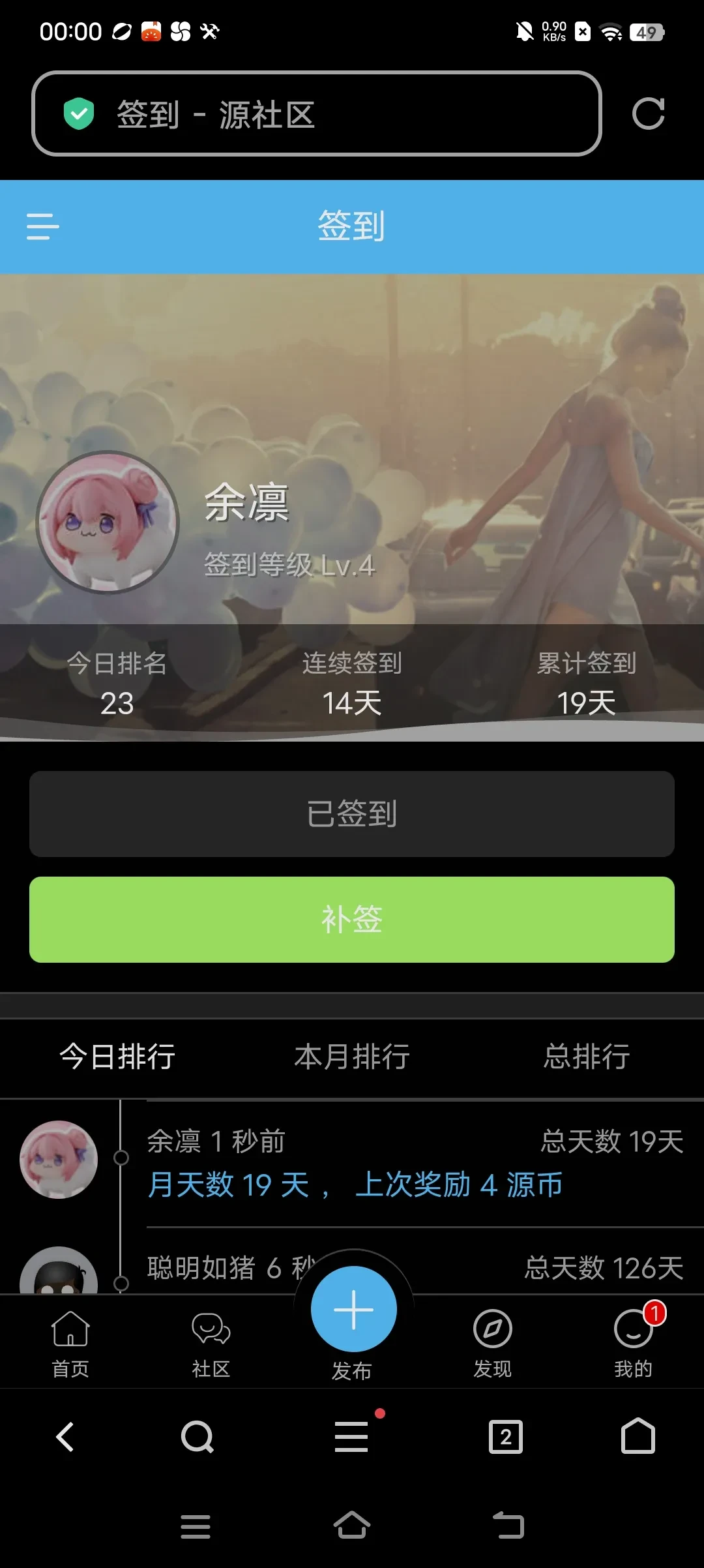 Screenshot_20250426_000026.webp