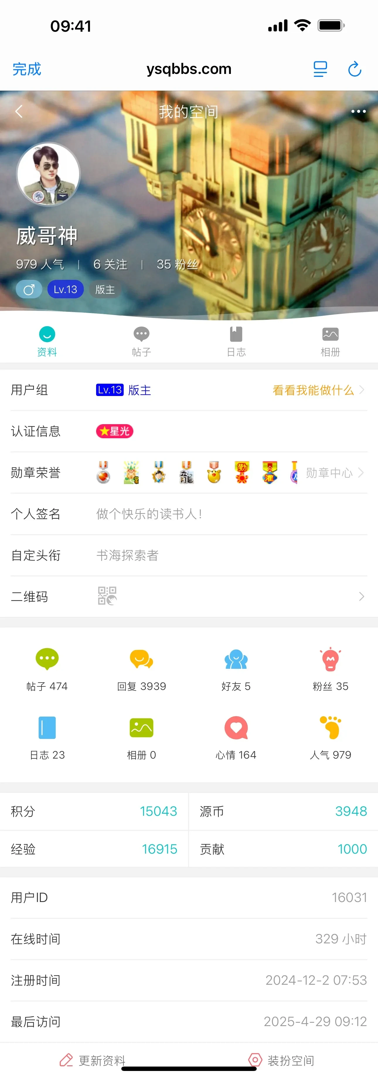 Picsew_20250429092048.webp