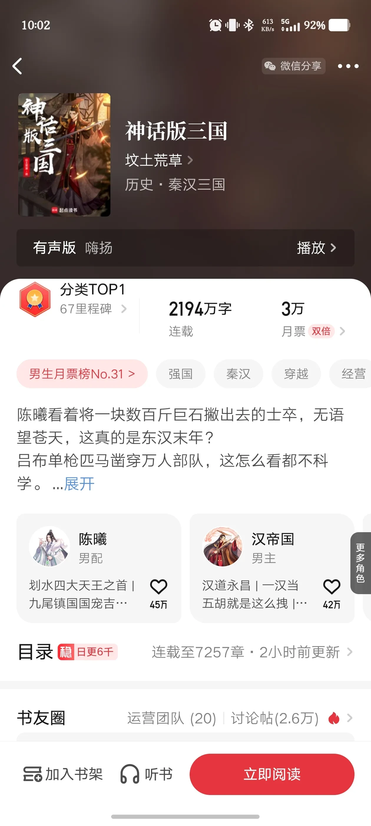 Screenshot_20250429_100239.webp