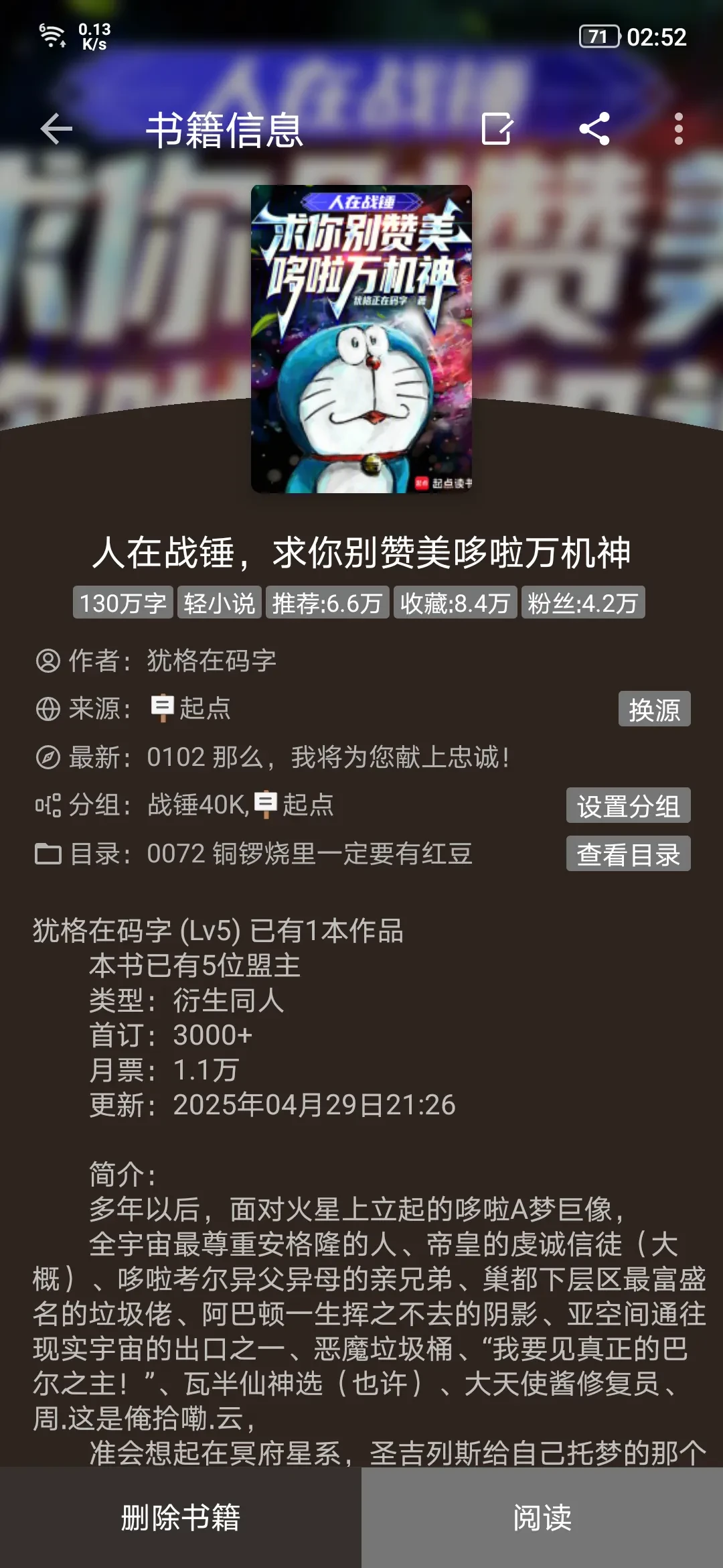 Screenshot_2025-04-30-02-52-06-1111771760.webp