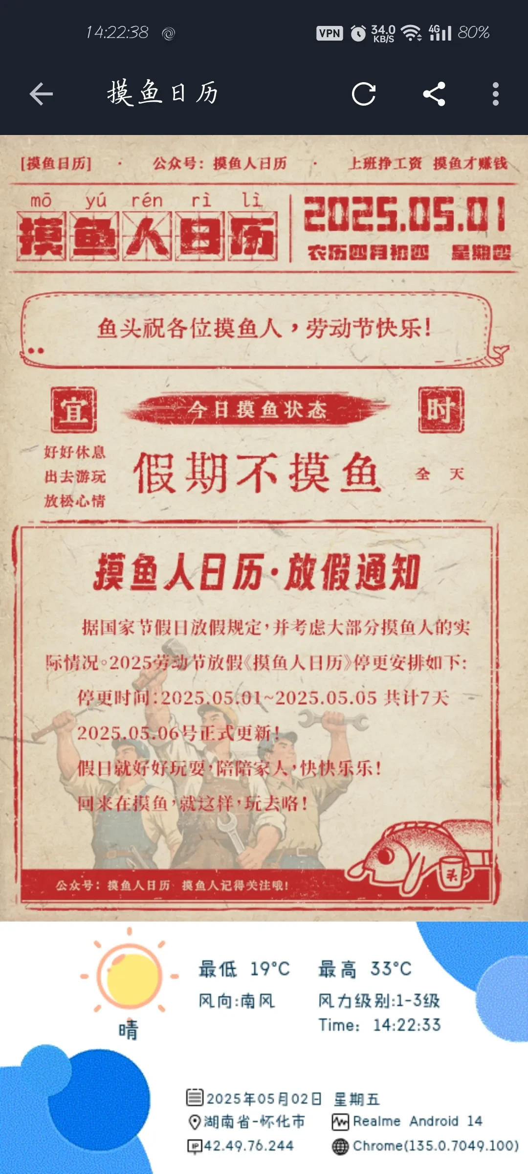 展示图