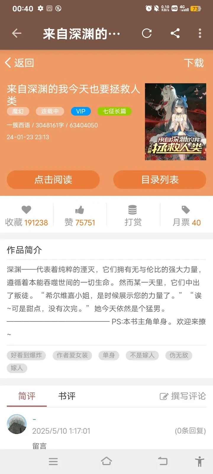 Screenshot_2025_0512_004017.webp