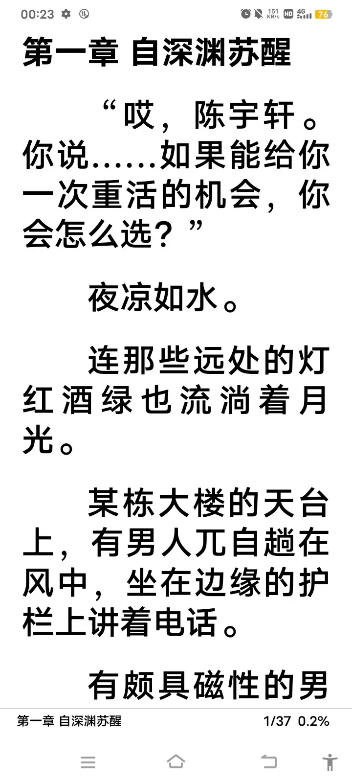 Screenshot_2025_0512_002312.webp