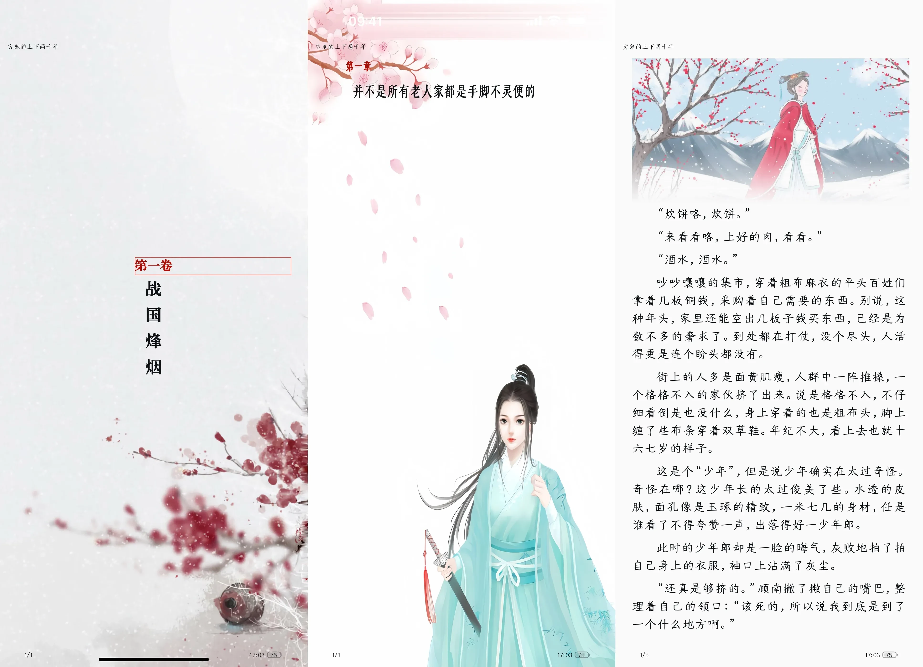 Picsew_20250512170337.webp