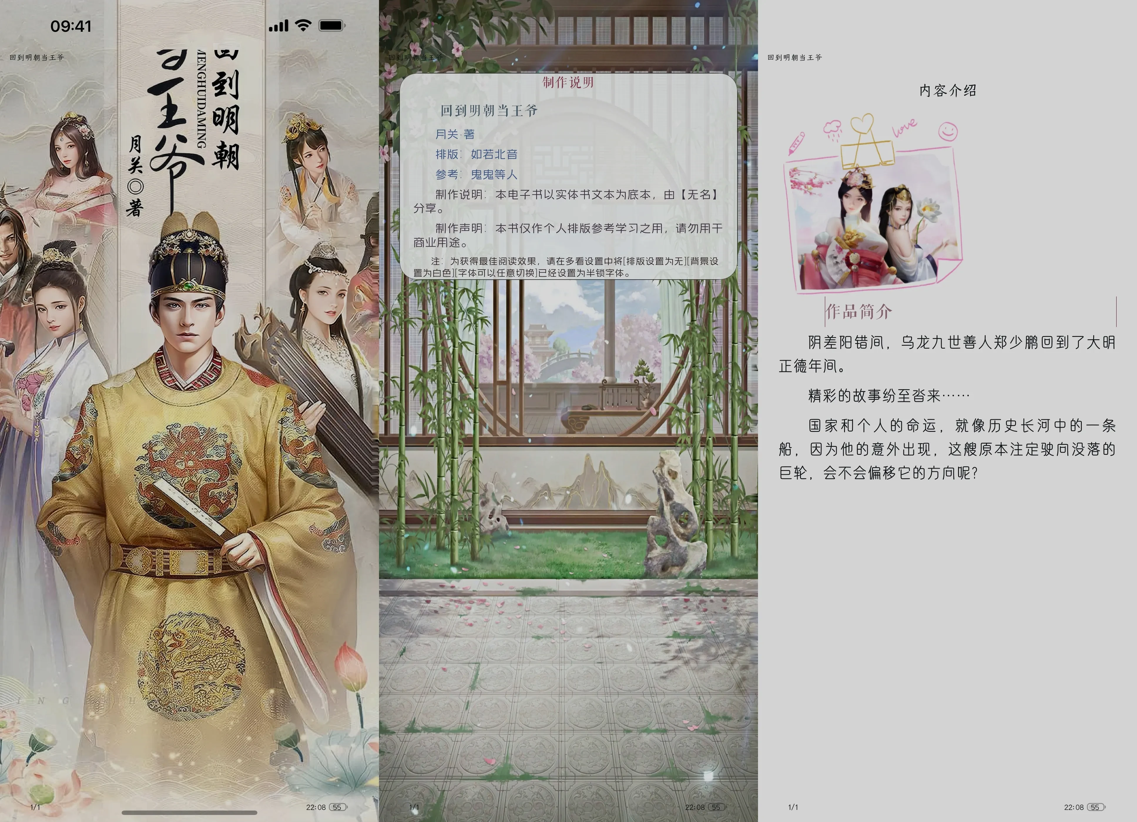 Picsew_20250512221052.webp