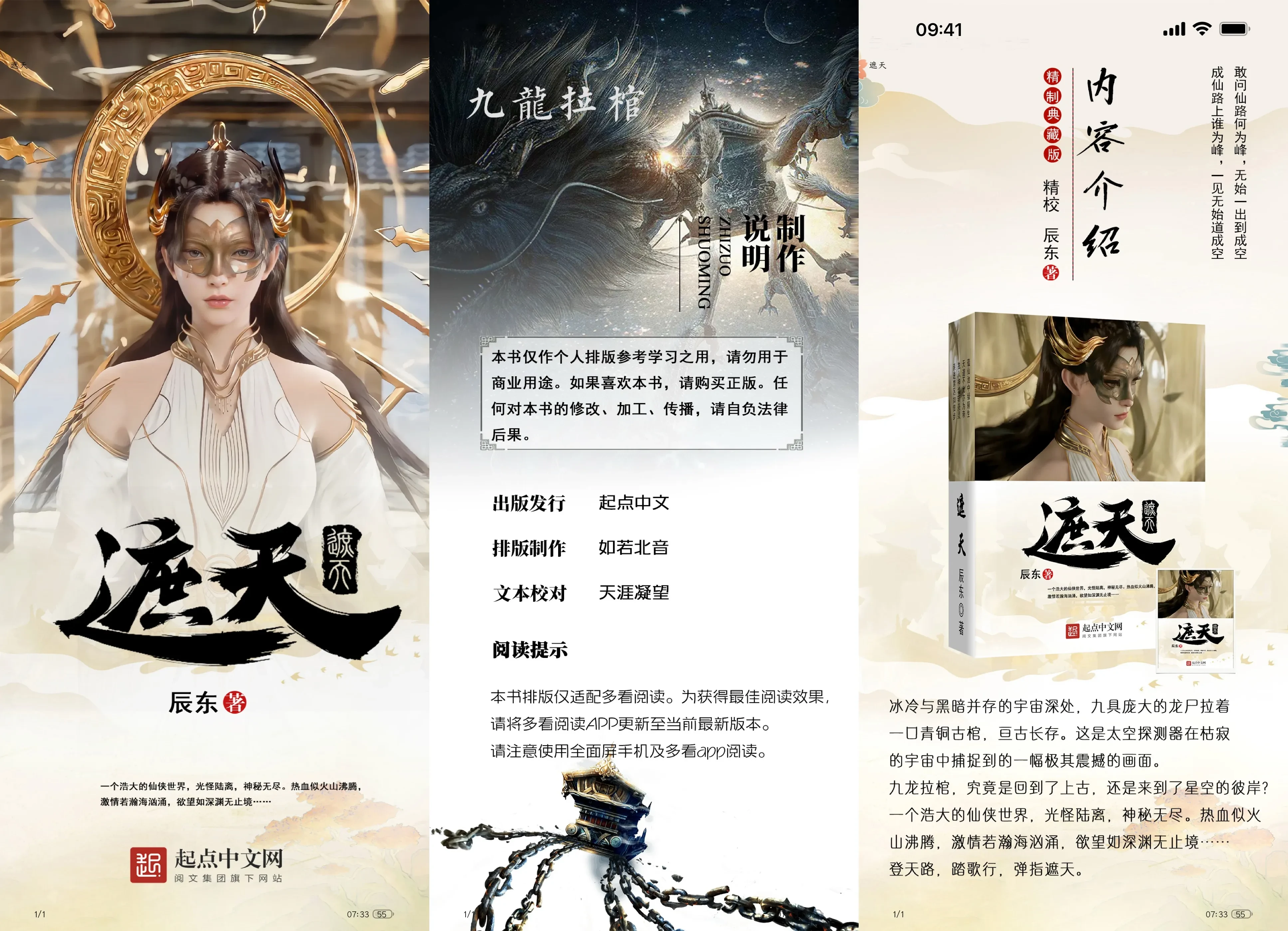 Picsew_20250515073459.webp