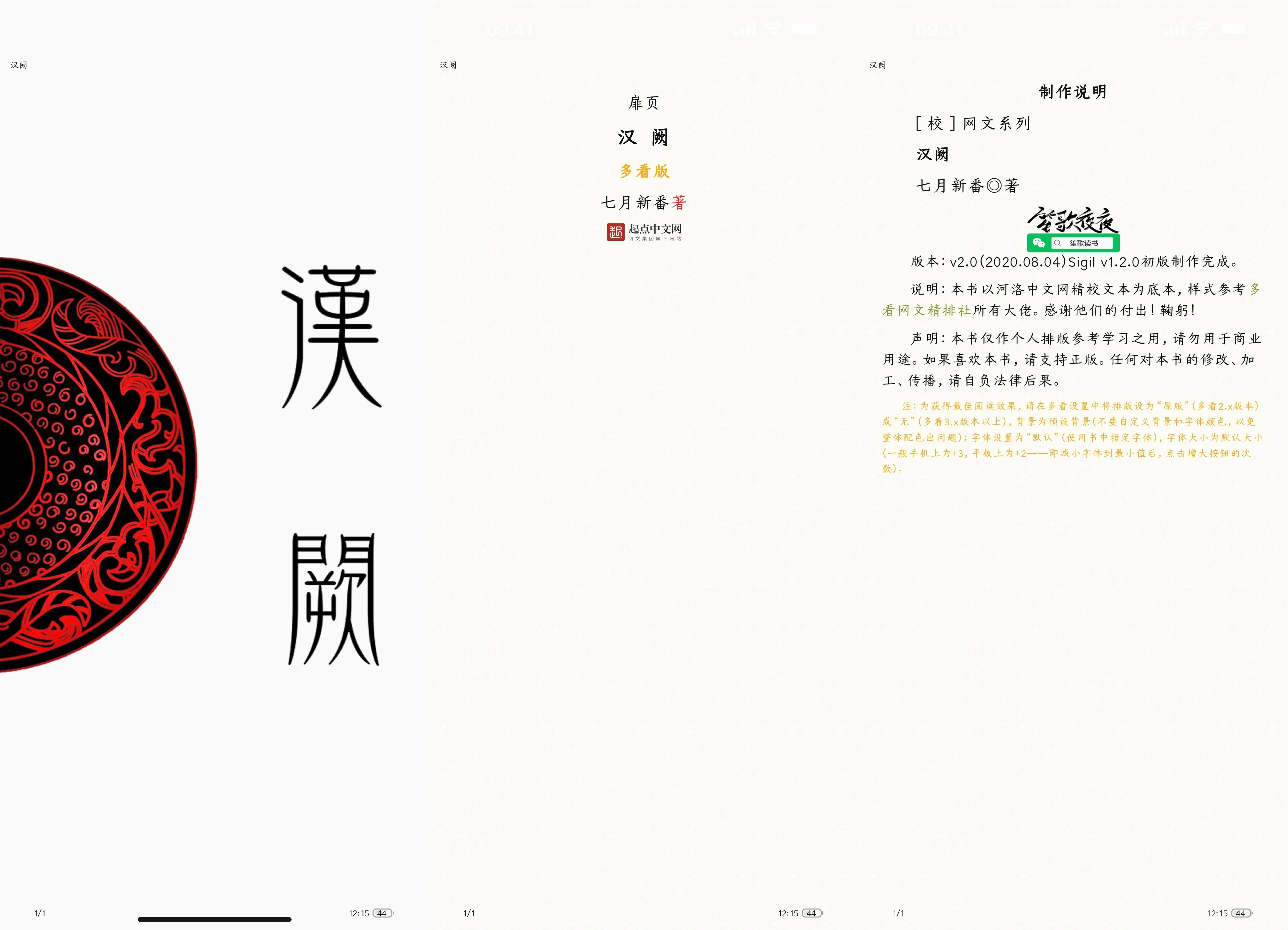Picsew_20250518121614.webp