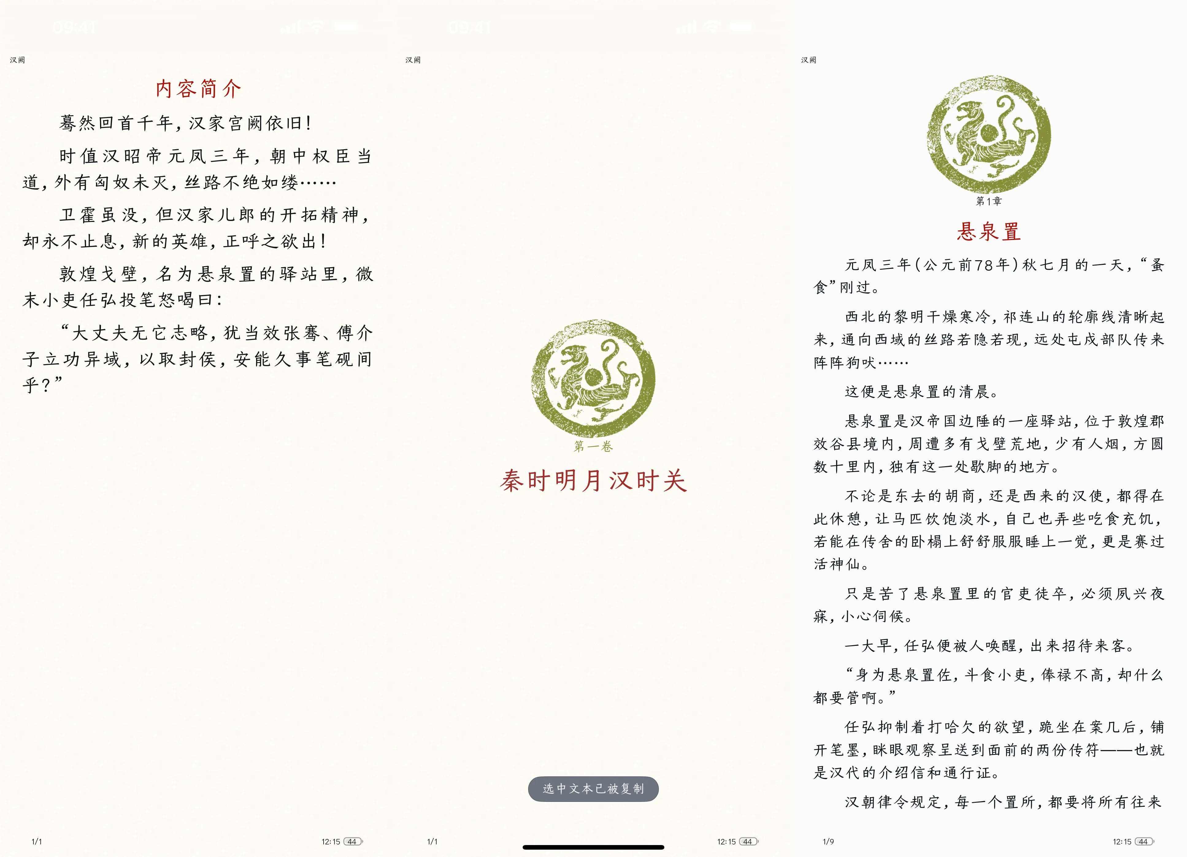Picsew_20250518121623.webp