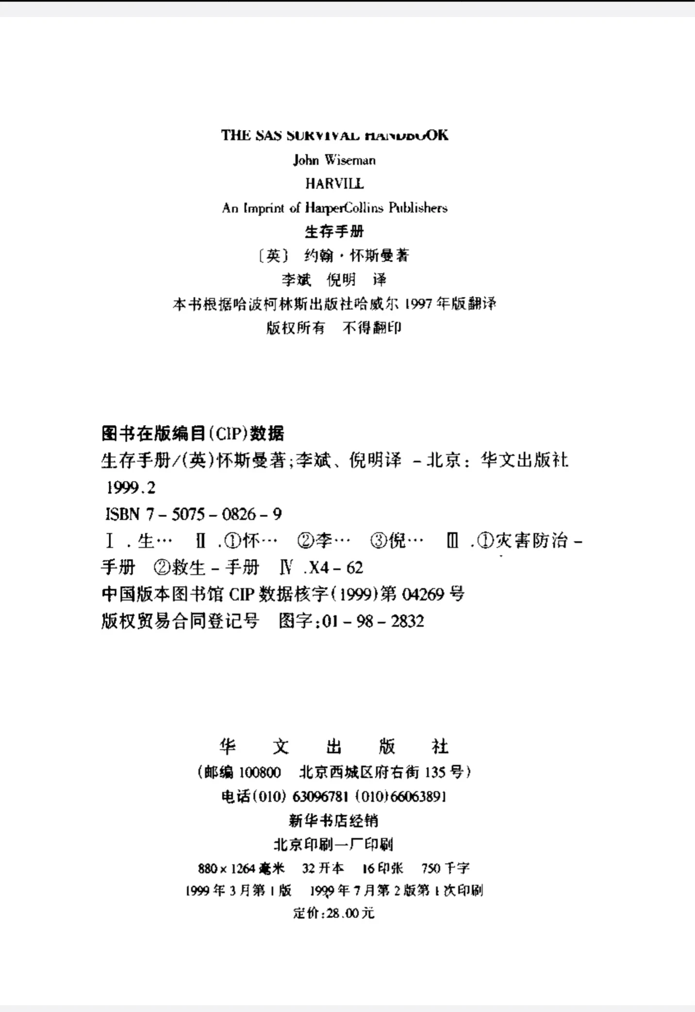 Screenshot_2025_0523_090544.webp