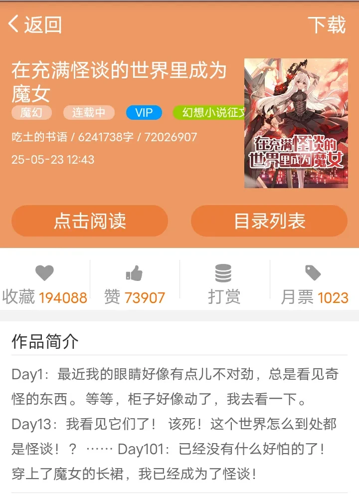 Screenshot_2025_0523_195359.webp