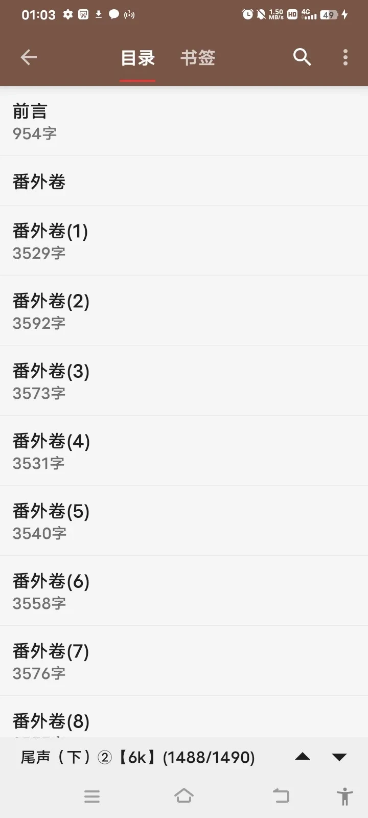 Screenshot_2025_0524_010400.webp