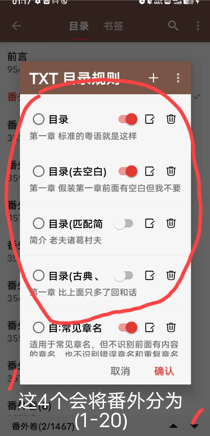 Screenshot_20250524_011909.webp