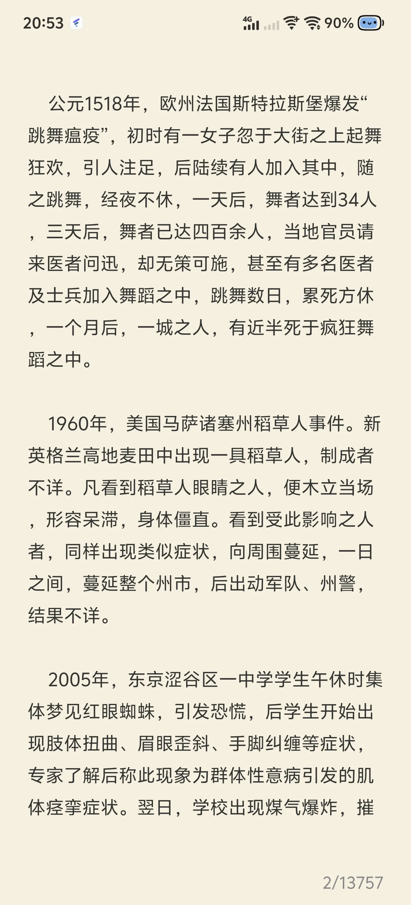 Screenshot_20250524_205336.webp