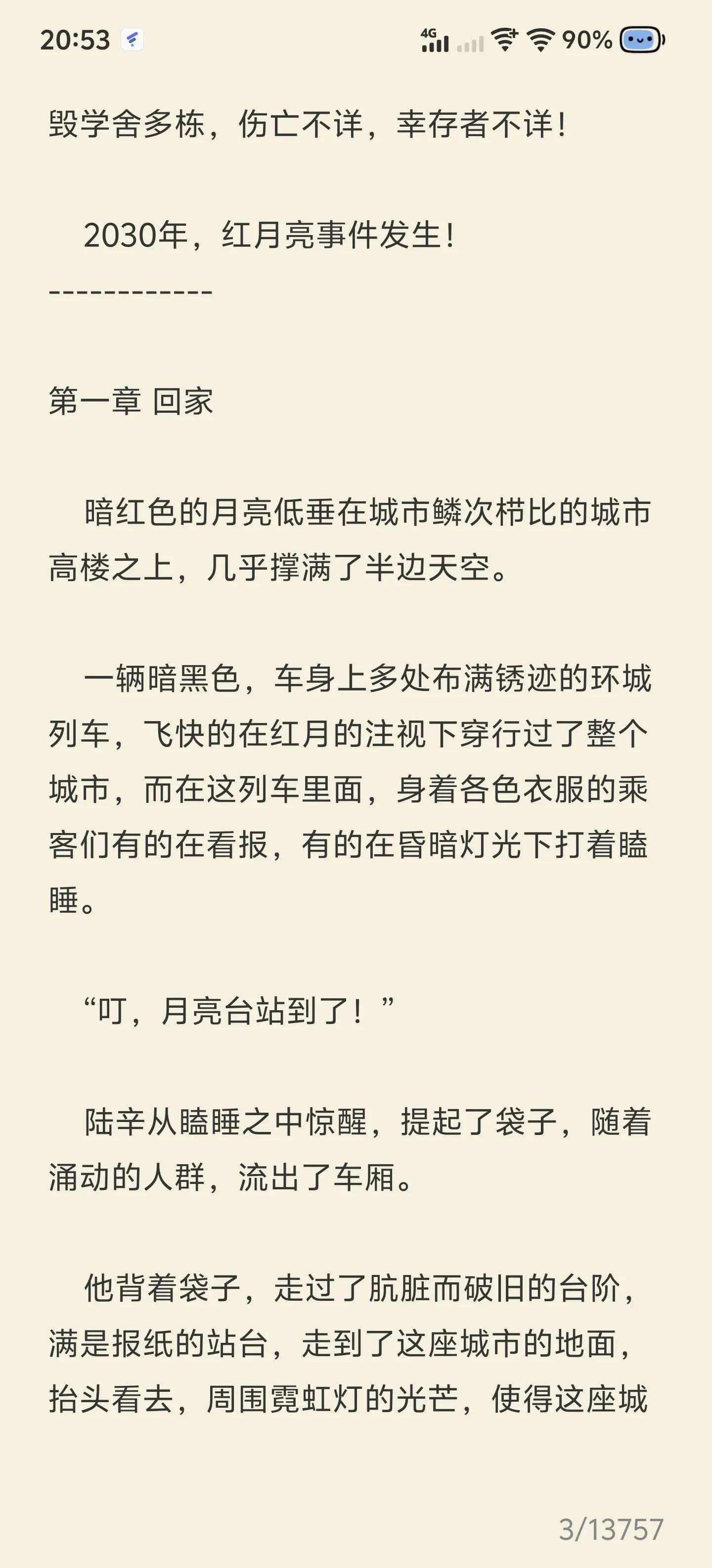 Screenshot_20250524_205337.webp